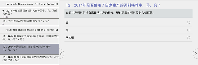 20150117multipleQuestions